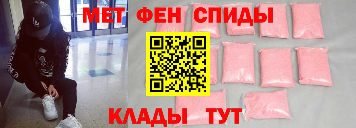 АМФ  АМФЕТАМИН 97%  Вход с VPN  Людиново 