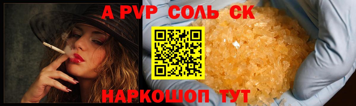 Марихуана Людиново