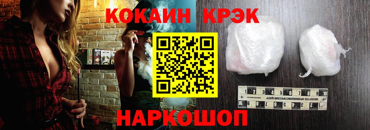 Cocaine Колумбийский Людиново