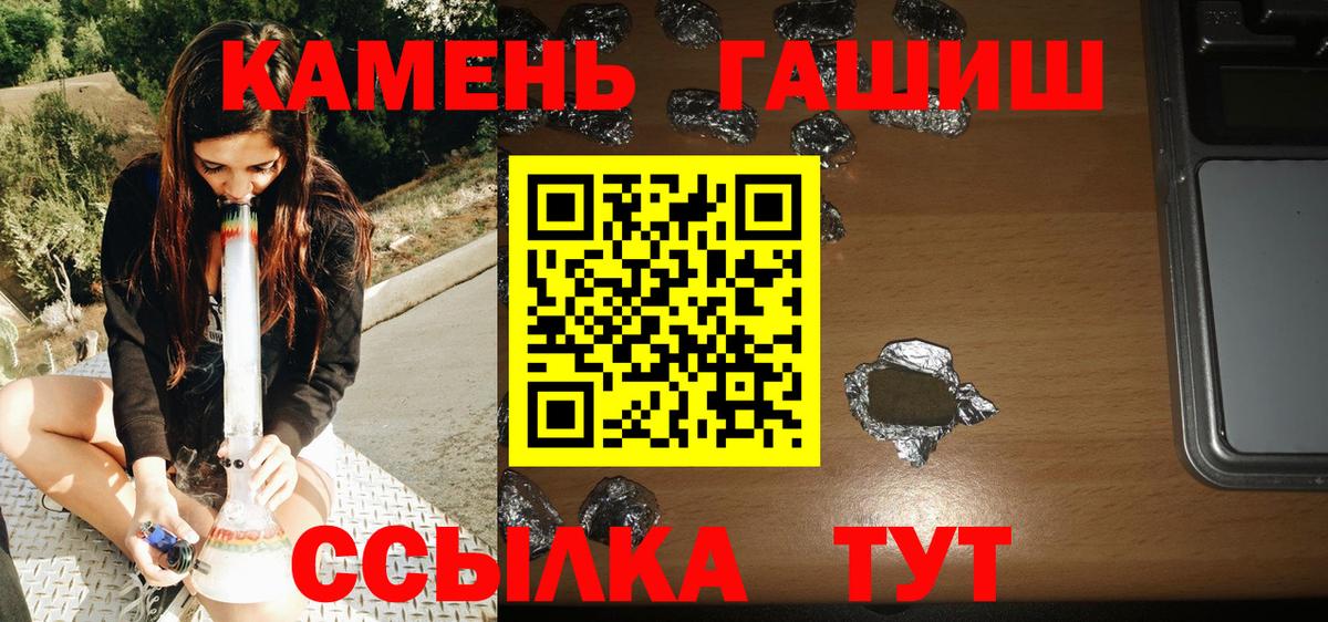 МЕФ кристаллы  Людиново  МАРИХУАНА  Вход с VPN  Гашиш  Альфа ПВП СОЛЬ   Гашиш  COCAIN 