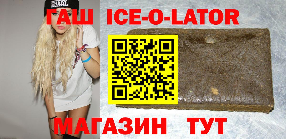 Гашиш Cannabis Людиново