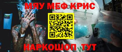 стаф Донецк