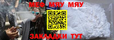 соль курить ск Донской