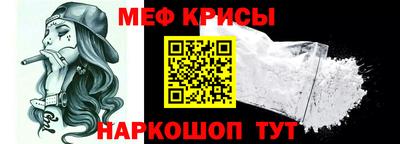 кристаллы Дубна