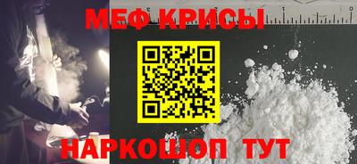 кристаллы Дубна