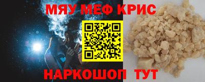соль курить ск Донской