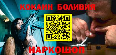 стаф Донецк