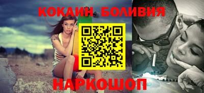 кристаллы Дубна