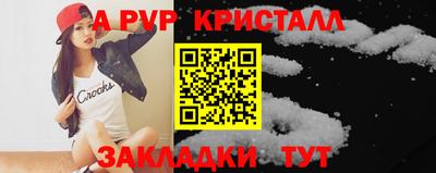 стаф Донецк