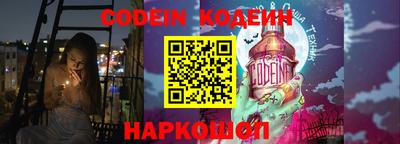 стаф Донецк