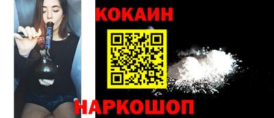 кристаллы Дубна