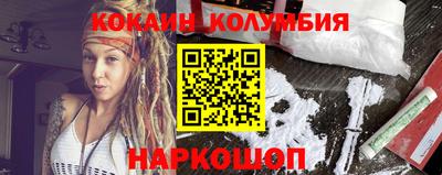 стаф Донецк