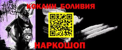 стаф Донецк
