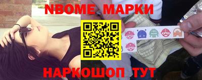 соль курить ск Донской