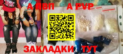 кристаллы Дубна