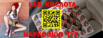 соль курить ск Донской