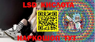стаф Донецк