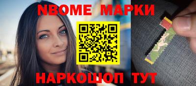 соль курить ск Донской