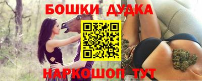 кристаллы Дубна