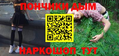стаф Донецк