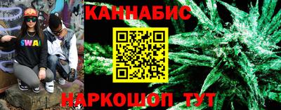 соль курить ск Донской