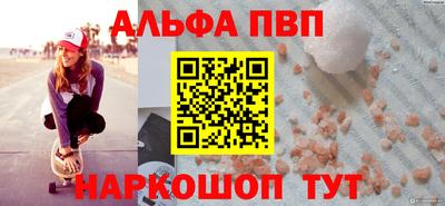 стаф Донецк