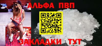 стаф Донецк