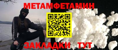 стаф Донецк