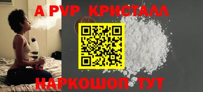 кристаллы Дубна