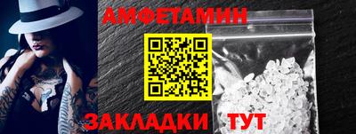 стаф Донецк