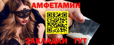 соль курить ск Донской