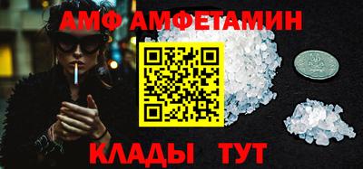 соль курить ск Донской