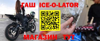 соль курить ск Донской