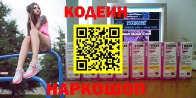 стаф Донецк
