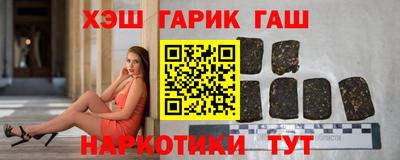 стаф Донецк