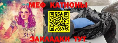 кристаллы Дубна