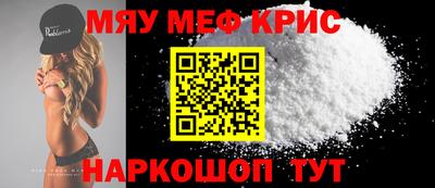 кристаллы Дубна