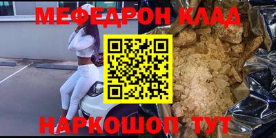 кристаллы Дубна