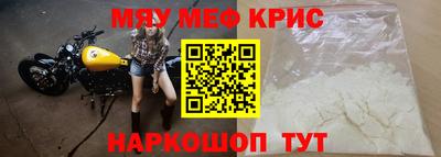 соль курить ск Донской