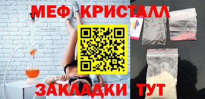 кристаллы Дубна