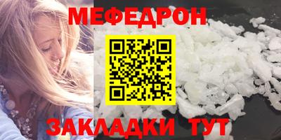 соль курить ск Донской