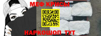 стаф Донецк