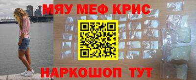 кристаллы Дубна