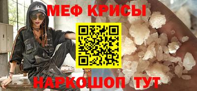 соль курить ск Донской