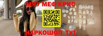 стаф Донецк