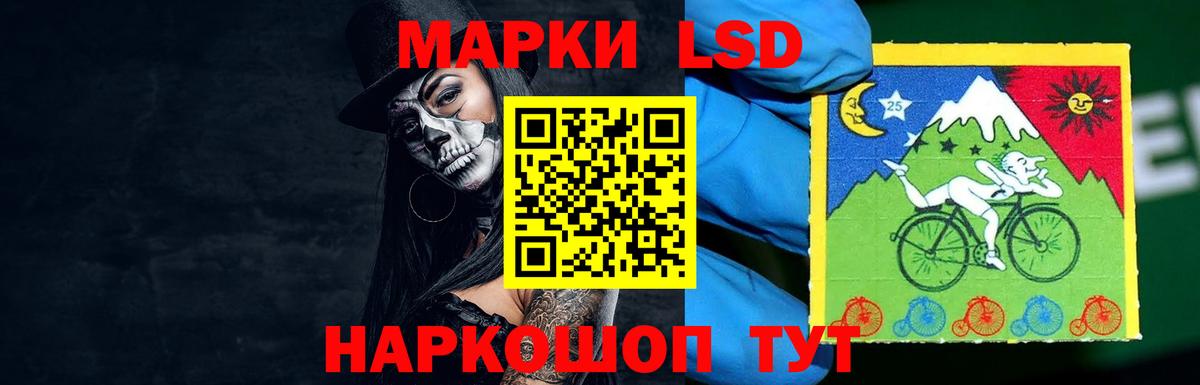 ЛСД экстази кислота  Лсд 25 экстази  Людиново  Вход с VPN 